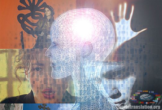 Психоорганический синдром Психоорганический синдром